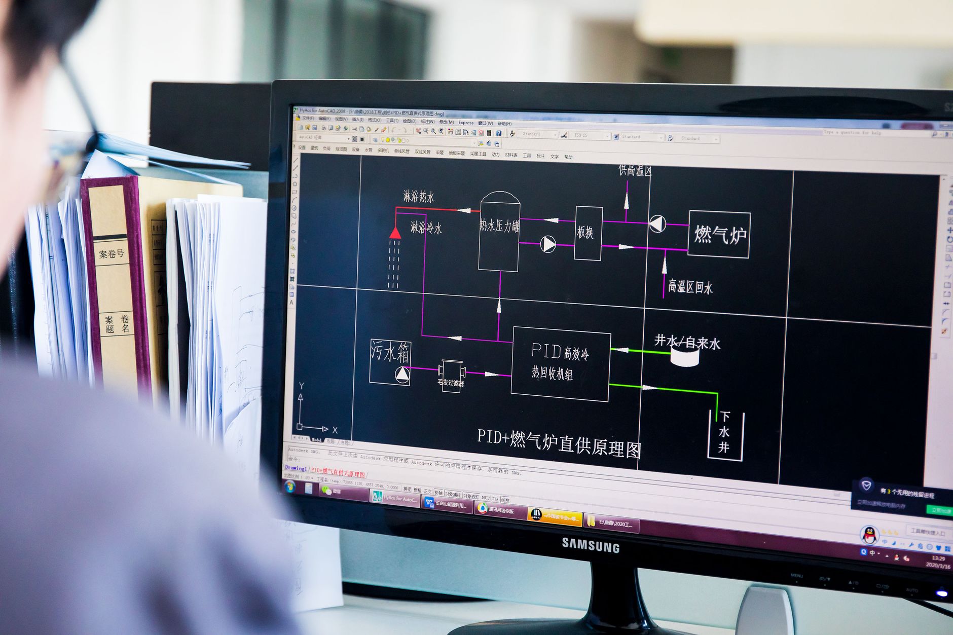 Crop unrecognizable programmer in eyeglasses using computer while working on project in modern office — UPI Study